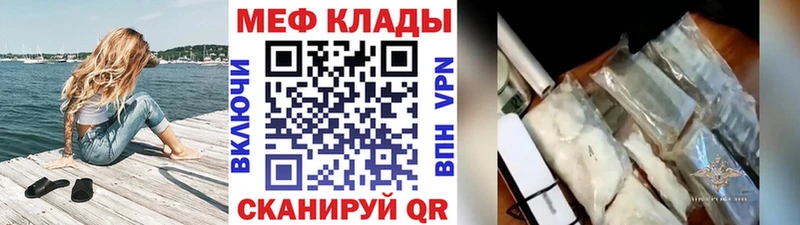 Купить наркотики цена Чебоксары Амфетамин Кокаин КЕТАМИН ГАШ Мефедрон МЕТАМФЕТАМИН