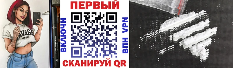 Амфетамин VHQ  продажа наркотиков  Чебоксары 
