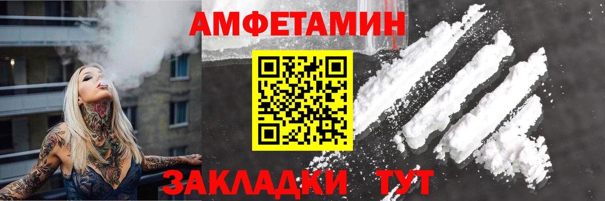 Кокаин  Вход с VPN  Мефедрон кристаллы  ГАШИШ  ЭКСТАЗИ  Чебоксары  Гашиш 