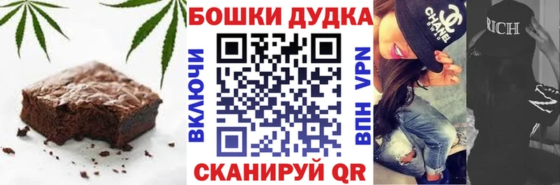 Canna-Cookies марихуана  закладка  Чебоксары 
