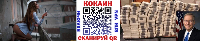 КОКАИН 99%  где купить наркотик  Чебоксары 