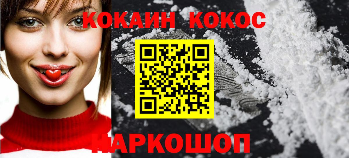 Чебоксары  Кокаин  Вход с VPN  КОКАИН Колумбийский 