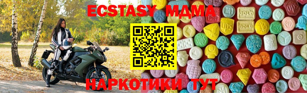 Экстази 99%  гидра онион  Чебоксары  Вход с VPN  Экстази 300 mg 