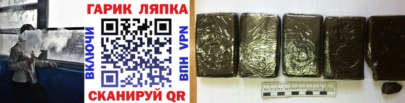 ГАШИШ hashish  OMG сайт  Чебоксары 