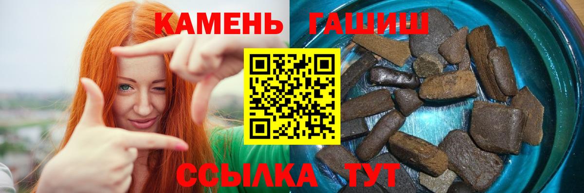 как найти   ГАШ 40% ТГК  Вход с VPN  Чебоксары 