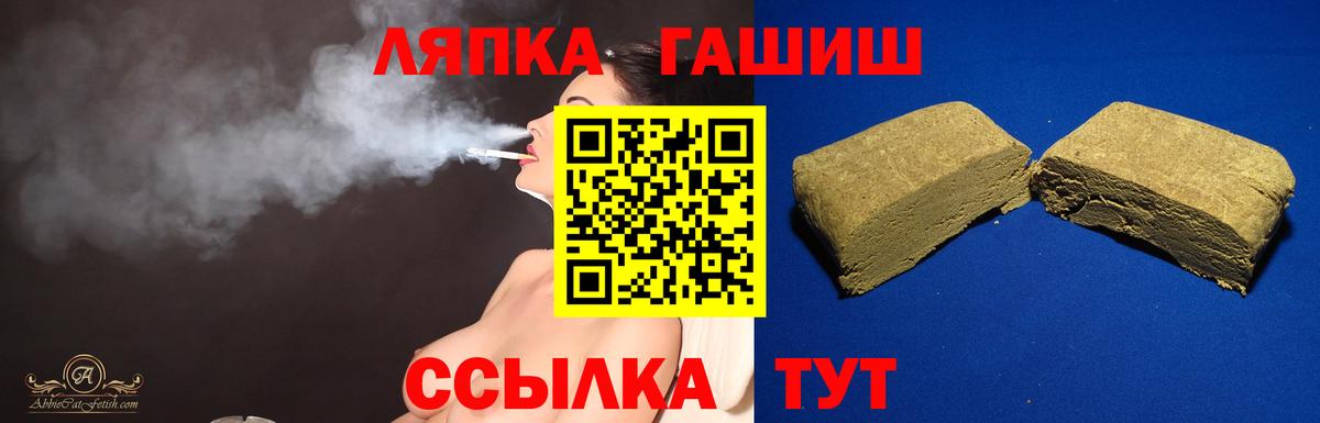 Гашиш гашик Чебоксары