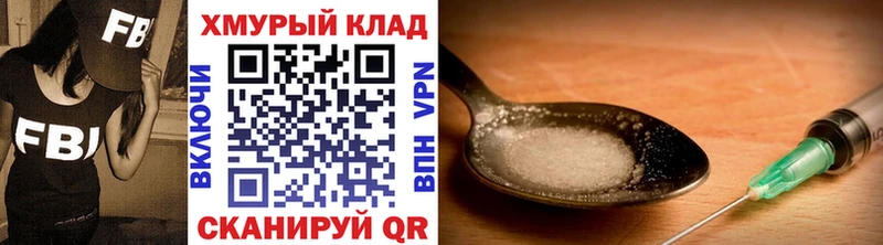где можно купить наркотик  Чебоксары  Героин VHQ 