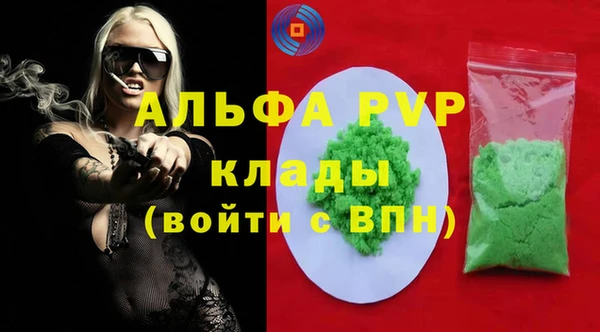 мефедрон VHQ Нязепетровск