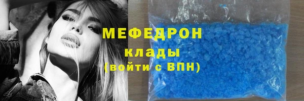 стаф Няндома