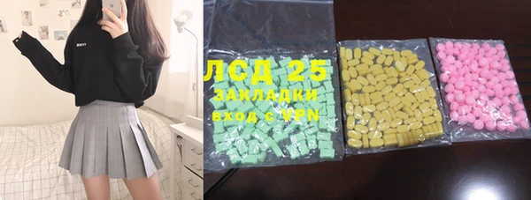 MESCALINE Алексеевка