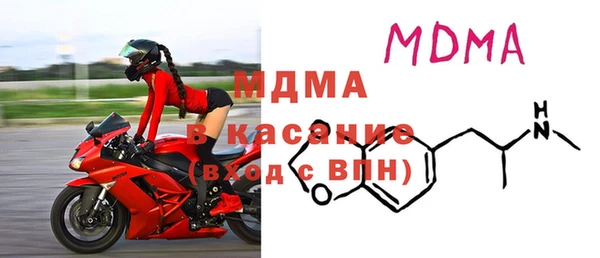 MDMA Алексин