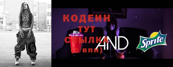 MESCALINE Алексеевка