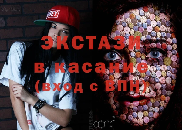 MESCALINE Алексеевка