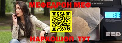 прущие грибы Новодвинск