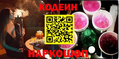 мефедрон VHQ Новокубанск