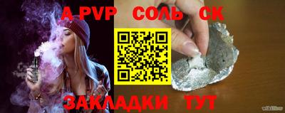 мефедрон VHQ Новокубанск