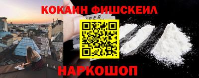 мефедрон VHQ Новокубанск