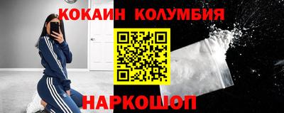 прущие грибы Новодвинск