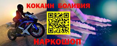 mix Новозыбков