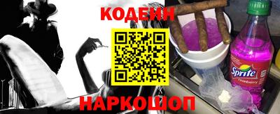 мефедрон VHQ Новокубанск