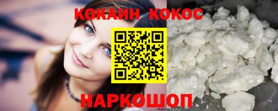 прущие грибы Новодвинск