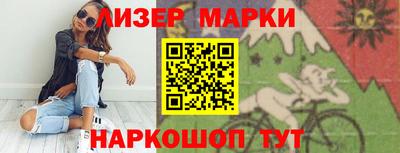 mix Новозыбков
