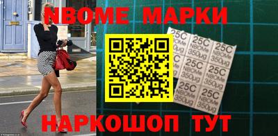 мефедрон VHQ Новокубанск