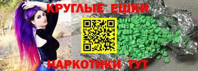 прущие грибы Новодвинск