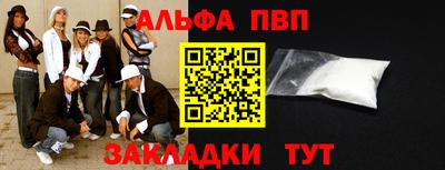 прущие грибы Новодвинск