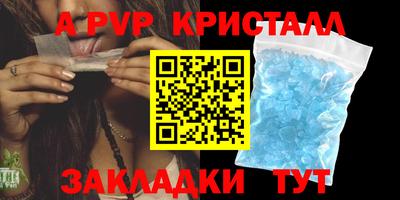 мефедрон VHQ Новокубанск