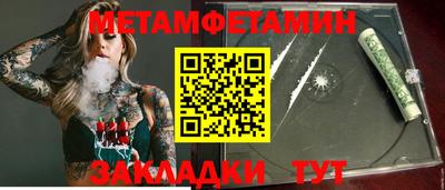 бутират Обнинск