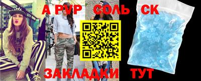 прущие грибы Новодвинск