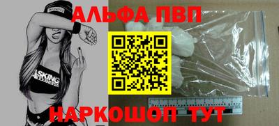 мефедрон VHQ Новокубанск