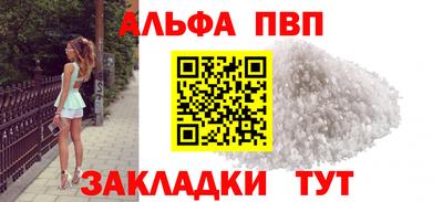 мефедрон VHQ Новокубанск