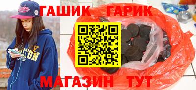 мефедрон VHQ Новокубанск