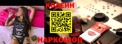 mix Новозыбков