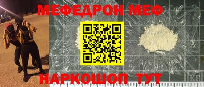 прущие грибы Новодвинск