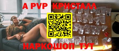 мефедрон VHQ Новокубанск