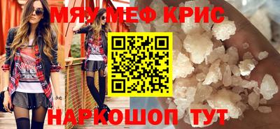 mix Новозыбков
