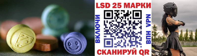 сколько стоит  KRAKEN зеркало  LSD-25 экстази ecstasy  Чебоксары 