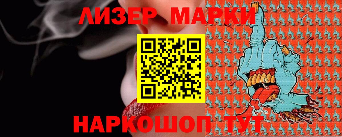 ЛСД экстази кислота Чебоксары