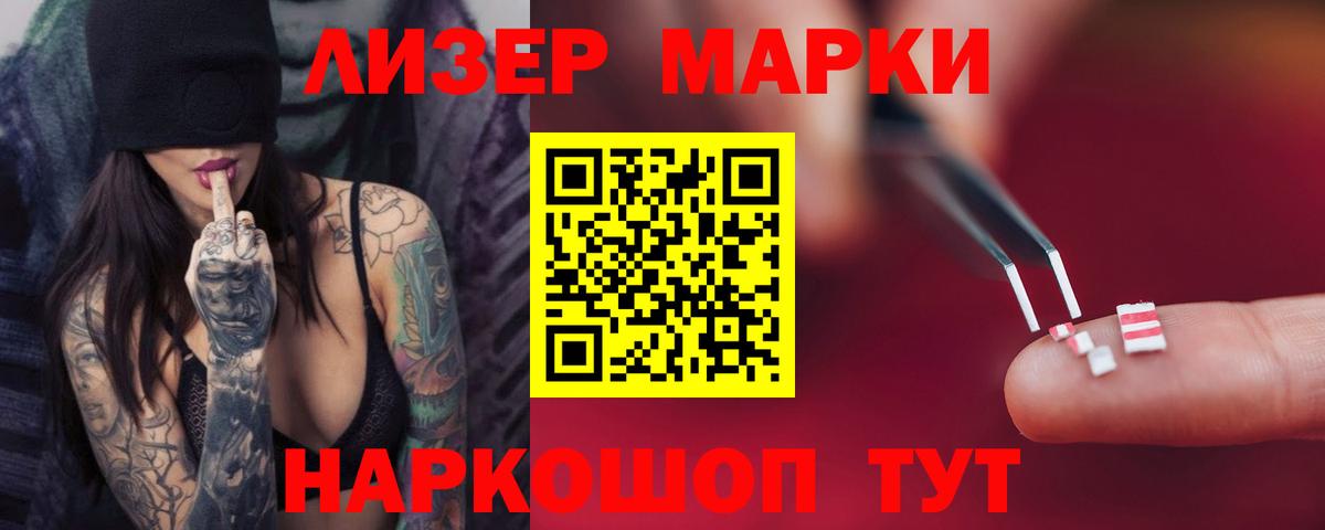 Чебоксары  ЛСД экстази  Вход с VPN  ЛСД экстази ecstasy  LSD-25 экстази ecstasy 