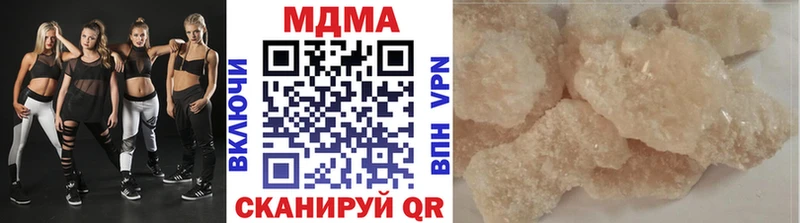 купить наркотики цена  Чебоксары  МДМА crystal 
