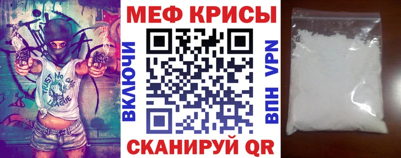 гидра как зайти  Чебоксары  Мефедрон мяу мяу 