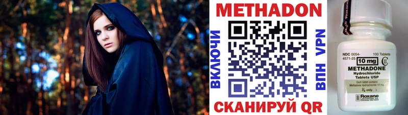 Метадон мёд  Чебоксары 