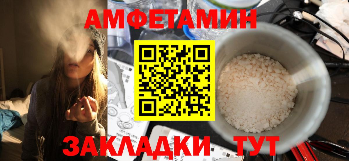 Чебоксары  Метамфетамин Methamphetamine  Вход с VPN 