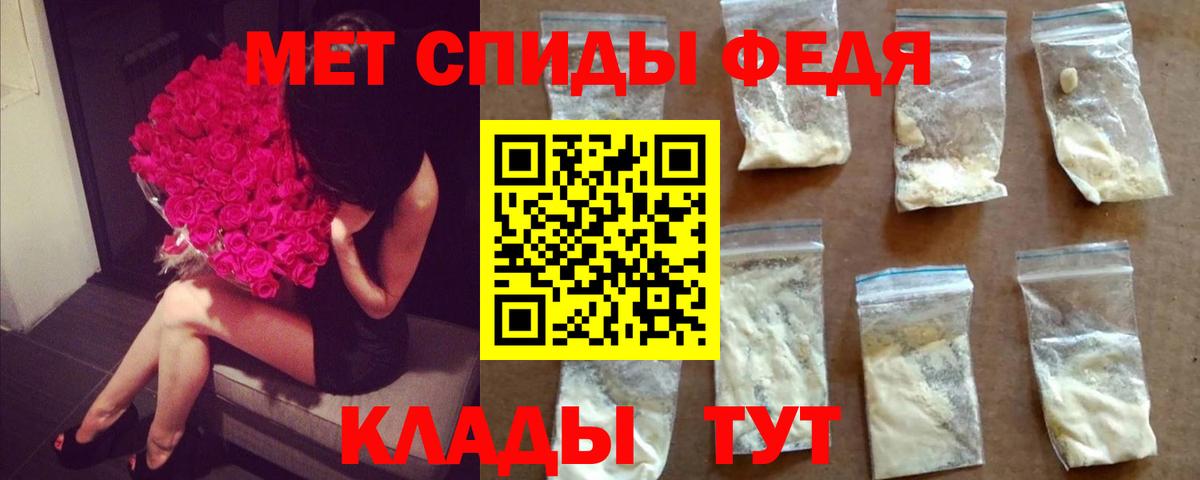 Метамфетамин винт Чебоксары