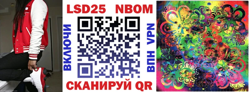Марки NBOMe 1,5мг  Чебоксары 