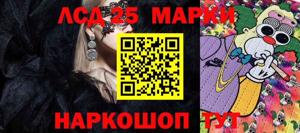 Марки N-bome 1,8мг Чебоксары