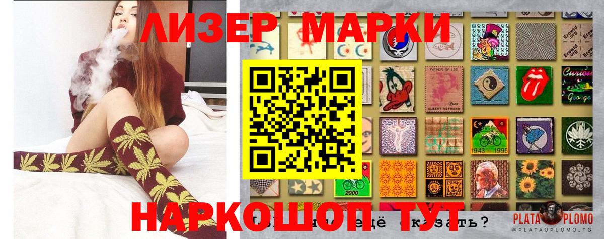 Чебоксары  Марки NBOMe 1,8мг  Вход с VPN  Марки NBOMe 1,8мг 